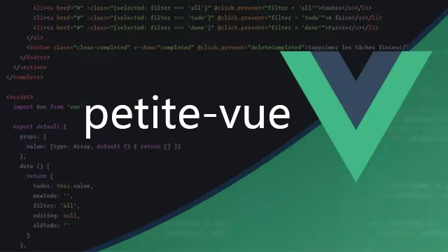 Vue又出新品——petite-vue